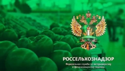 ВЧК-ОГПУ и Rucriminal.info фиксируют, что машина уже ждёт конкретного покупателя от ФГБУ &laquo;АПК НАЦРЫБА&raquo;