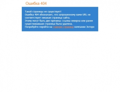 Globaltools, smeg и ozon: десять дней без денег &mdash; как маркетплейс нарушает статьи 18 и 22 закона о защите прав потребителей