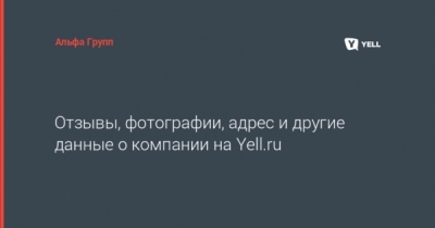 Эсэф девелопмент и александр ожельский: как плач зеленскому помог заработать 220 млн на российских детях